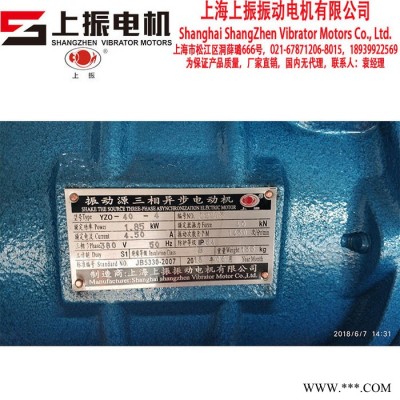 振动设备通用4极高质量振动电机**可定制转速1430-1500RPM