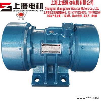 振动设备通用4极高质量振动电机**可定制转速1430-1500RPM图5