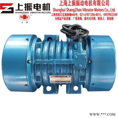 振动设备通用4极高质量振动电机**可定制转速1430-1500RPM图4