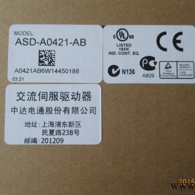 台达伺服电机驱动器ASD-A0421-AB图3