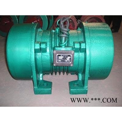振动电机YZS-15-2 三相1.1KW震打电机380V振动器震打马达