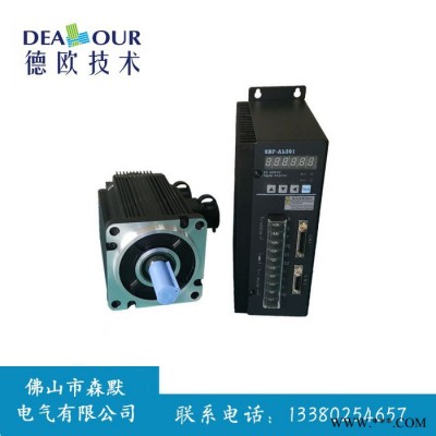 国产品牌德欧伺服电机驱动器1.5W 130ST-M06025LFB伺服驱动器图3
