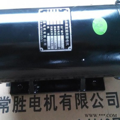 供应常胜130SZKX-05J稀土宽调速永磁直流伺服电机图2