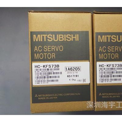 供应三菱Mitsubishi三菱伺服电机HC-KFS73B