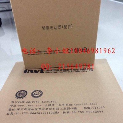 有特价！一级代理1.5KW不带刹车220V英威腾伺服电机+驱