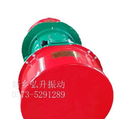 供应新乡弘升新振 ZW-75-4振动电机振打器震动电机工业用4KW