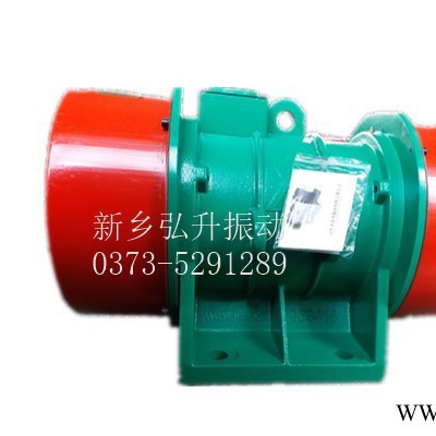 供应新乡弘升新振 ZW-75-4振动电机振打器震动电机工业用4KW图4