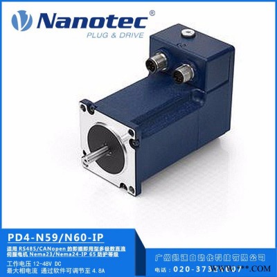 德国NanotecPD4 一体化总线伺服电机