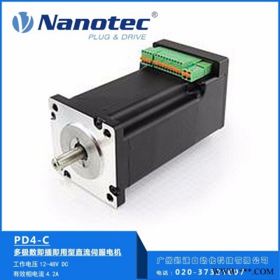 德国NanotecPD4 一体化总线伺服电机图8