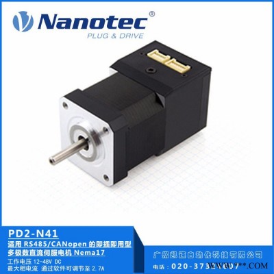 德国NanotecPD4 一体化总线伺服电机图2
