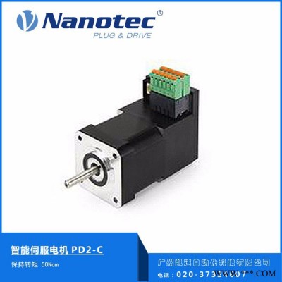 德国NanotecPD4 一体化总线伺服电机图3