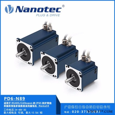 德国NanotecPD4 一体化总线伺服电机图4