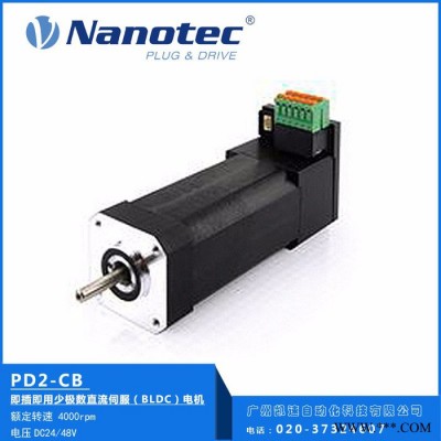 德国NanotecPD4 一体化总线伺服电机图7