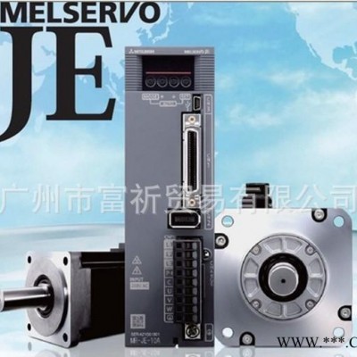 日本三菱伺服电机广东一级代理特价MR-JE-200A+HF-图1