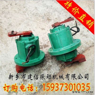 新乡市建信 JX-100-6 7.5KW三相异步电动机、振动配件、激振器、振动电机、通用配件 结构简单使用方便规格齐全