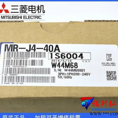 MR-J4-40A+HG-KR43BJ特价全新原装三菱J4伺服电机含配件专业图2