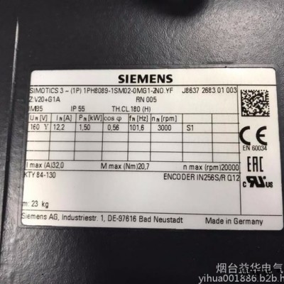 Siemens/西门子 西门子伺服电机