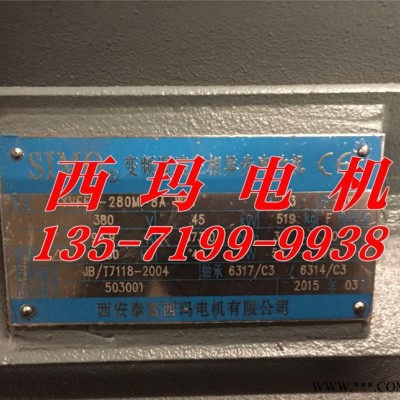 YVF2-100L2-4 A 3KW YVFE2-100L2-4 YVFE3-100L2-4西玛变频电机图2