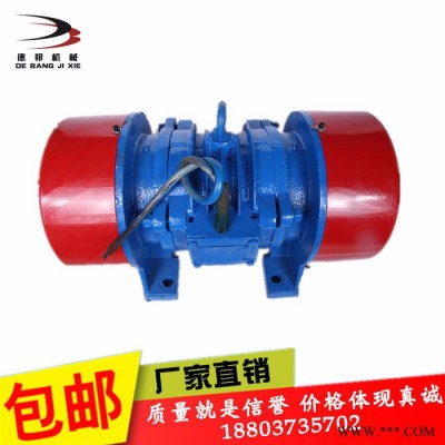 德邦机械供应给料机 振动筛专用振动电机 YZO-1.5-2 全铜线包 直销图2