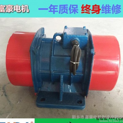 直销VB-546-W振动电机 矿山设备洗煤筛分振动专用震动电图2