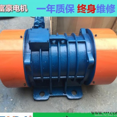 **VB-1076-W振动电机 矿山设备洗煤筛分振动专用震动