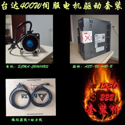 台达ASD-B2伺服电机驱动套装全新原装图3