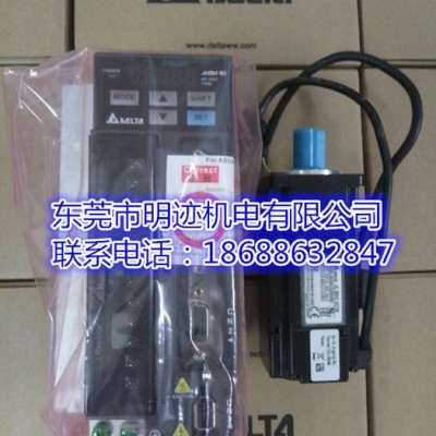 全新原装台达400W伺服电机ASD-B2-0421-B+ECMA-C20604SS