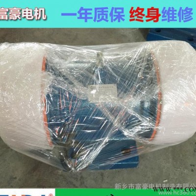 富豪振动电机YZS-50-4震动电机马达 2.2kw 给图3