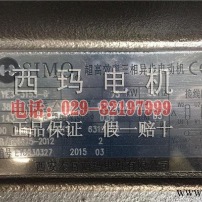 YVF2-112M-4 4KW变频调速电机 变频电机YVFE2-112M-4图1