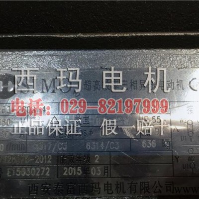 YVF2-112M-4 4KW变频调速电机 变频电机YVFE2-112M-4图2