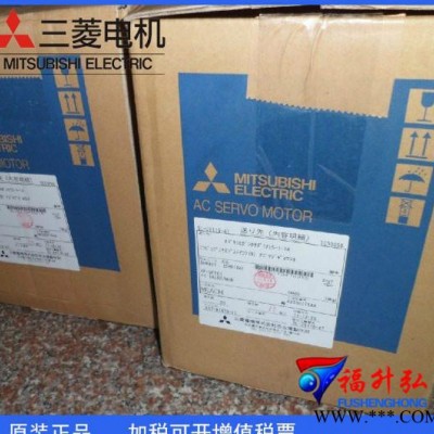 HF-SP702全新原装诚信经营三菱J3系列伺服电机专业质保1年图3