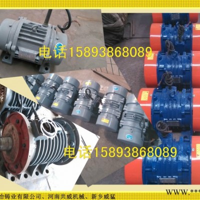 中冶YZS-50-4振动电机一台包邮图2