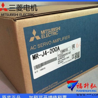 MR-J4-200A+HG-SR202BJ特价全新原装三菱J4伺服电机含配件图3