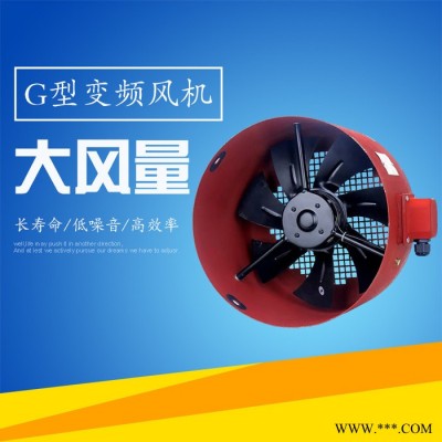 林秀/LNXIUCH变频电机专用风机G-180A 异步电动机散热风机变频冷却风机**图2