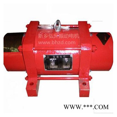供应新振JZO-5-6振动电机振打电机振动马达震动马达0.4KW