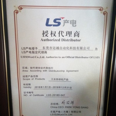 韩国LS伺服FBL04A L7NH004U，以太网伺服 EtherCAT伺服，0.1~50KW伺服电机,伺服驱动器
