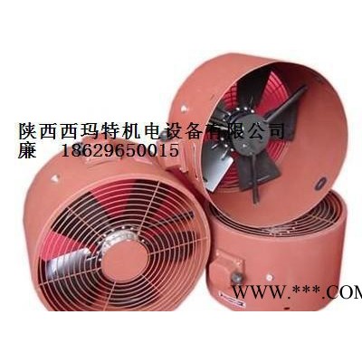 西玛**变频电机G系列风机G63A图3