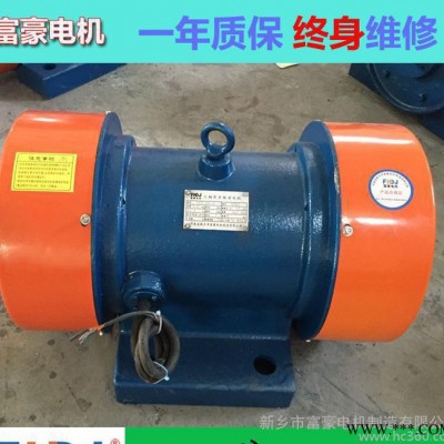 **XVM-20-4振动电机1.1KW功率一年质保终身维修
