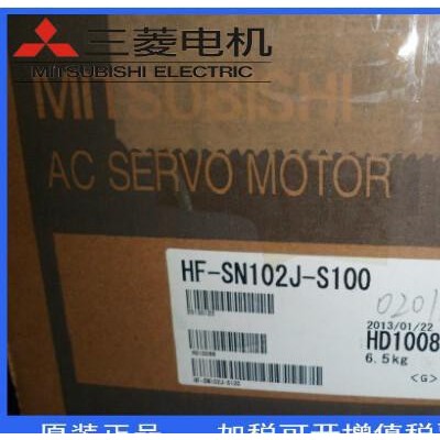 HF-SN102J-S100全新原装三菱JE系列伺服电机专业质保1年图1