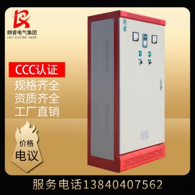 变频控制柜 辽宁 变频电机控制柜 成套生产厂家 新风机控制成套设备