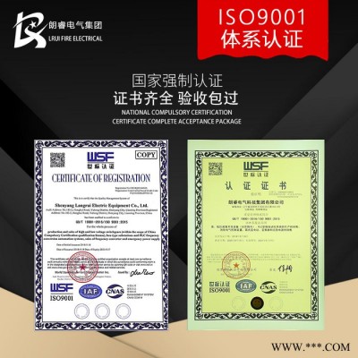 变频控制柜 辽宁 变频电机控制柜 成套生产厂家 新风机控制成套设备图2