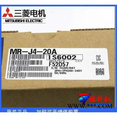 MR-J4-20A+HG-KR23BJ特价全新原装三菱J4伺服电机含配件专业图3
