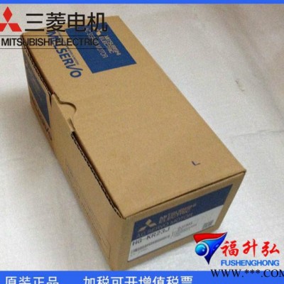 MR-J4-20A+HG-KR23BJ特价全新原装三菱J4伺服电机含配件专业图2