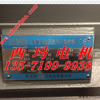 西玛YJTG132M-8 3KW 380V变频电机 风机专用电机图2