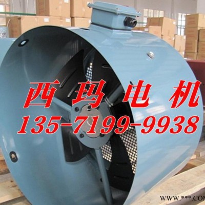 西玛变频电机 YVFE2-3551-2/355KW 380V 交流电机图2