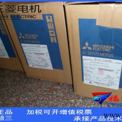 HF-SP702B带刹全新原装三菱J3伺服电机专业质保1年图3