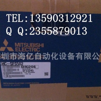 三菱伺服电机 7KW HC-SFS702  HA-LFS702 全新原装 假一赔十图2