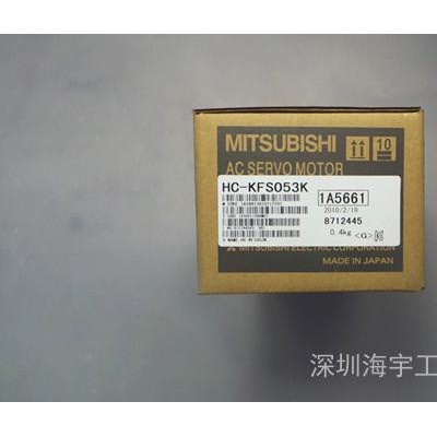 供应三菱Mitsubishi三菱伺服电机HC-SFS52K