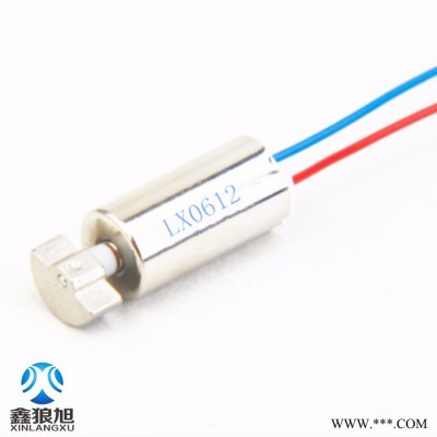 LX0612性用品马达 性用品振动电机 空心杯电机 跳蛋鑫狼旭空心杯电机厂家图1