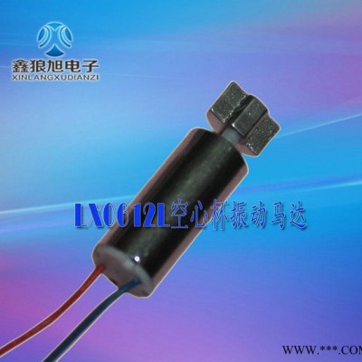 镭射简报笔专用震动马达  空心杯马达 空心杯振动电机图2